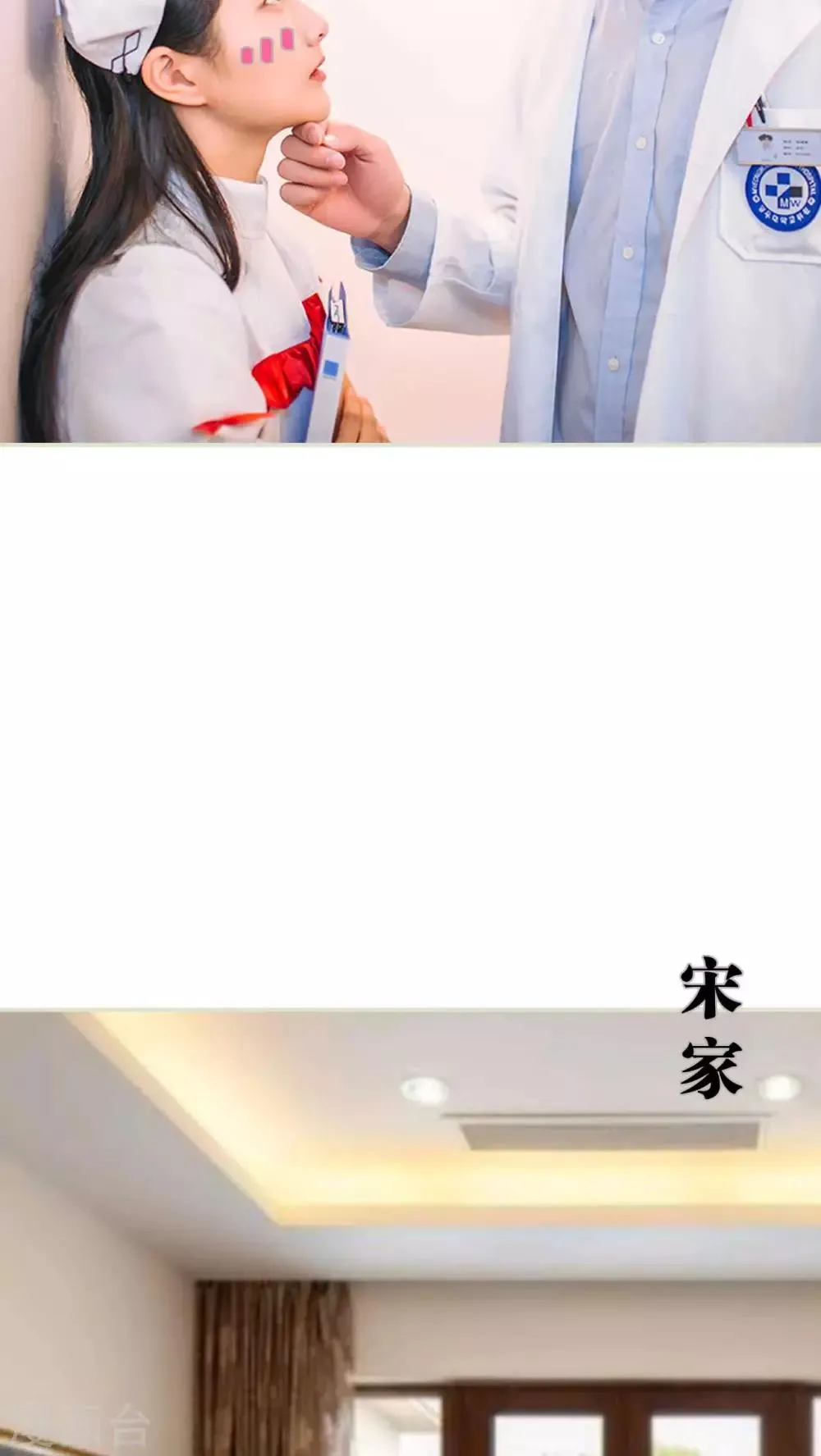 第17话 第17页