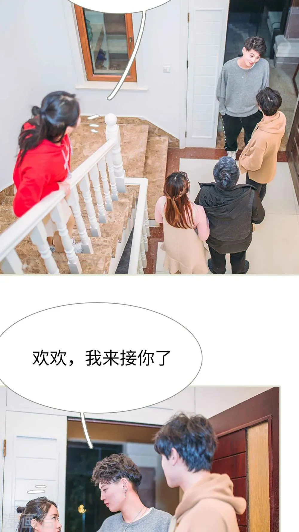 第18话 第19页