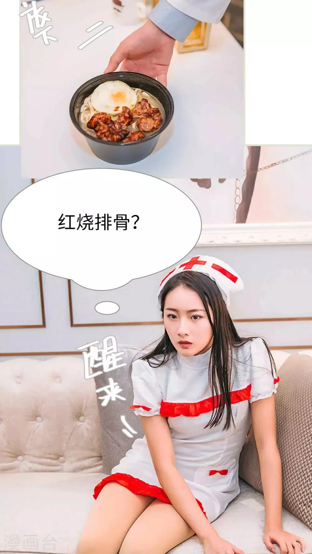 第21话 第2页
