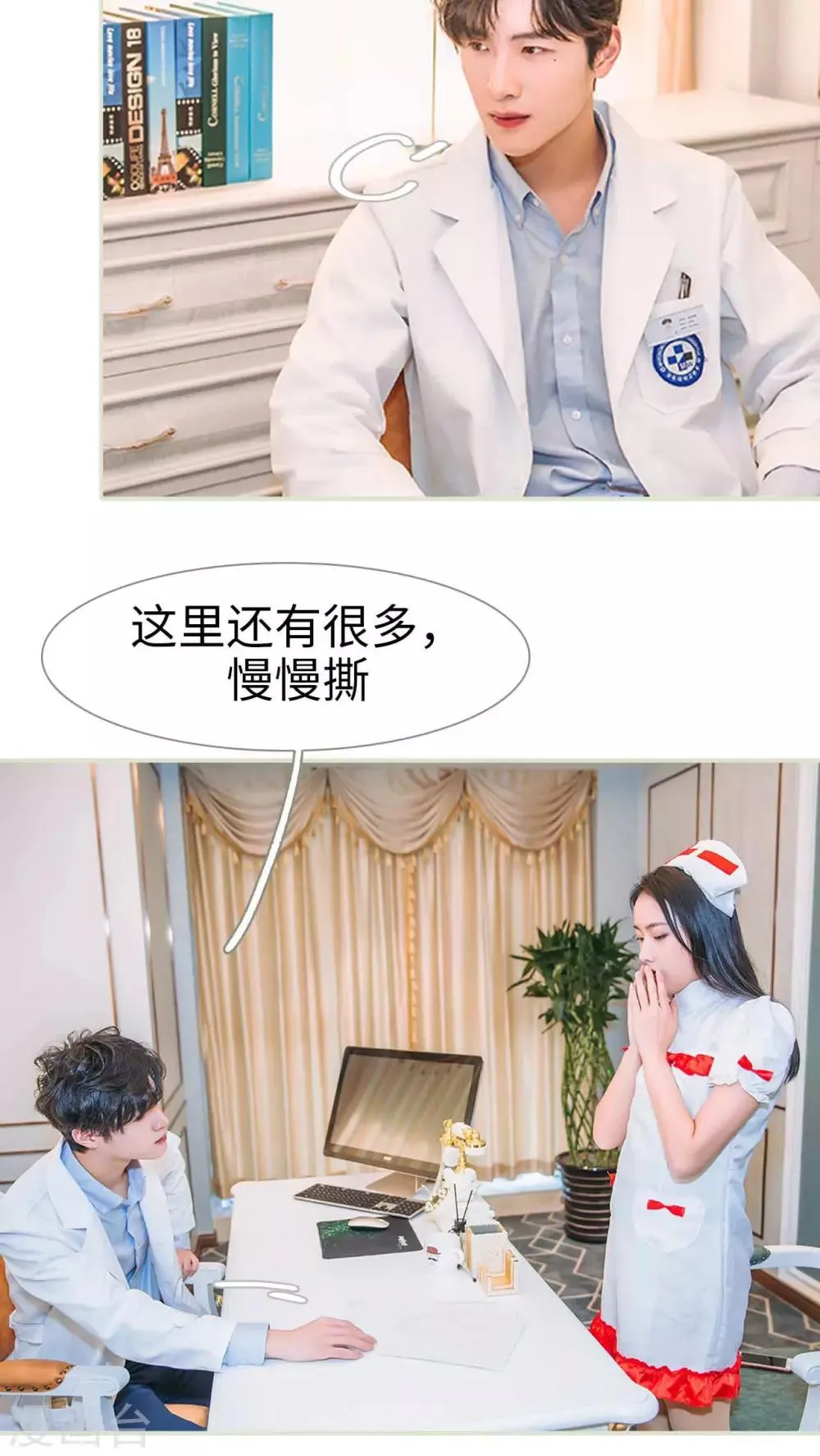 第21话 第17页