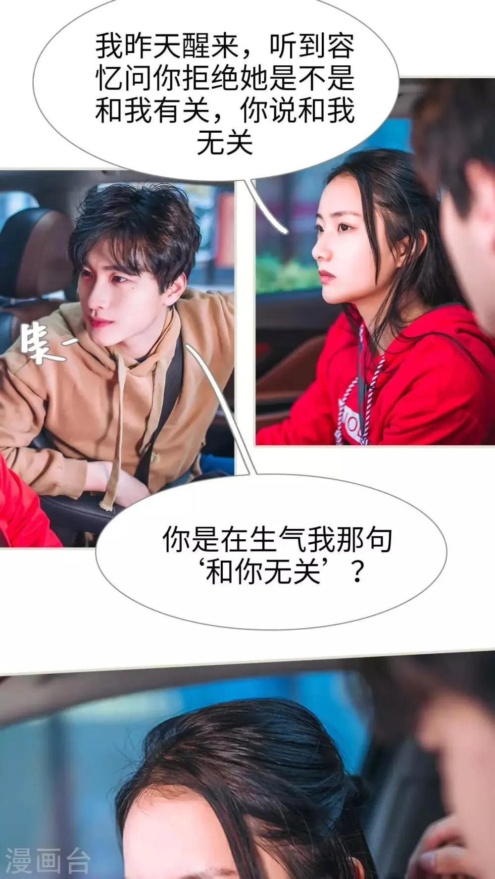 第22话 第10页