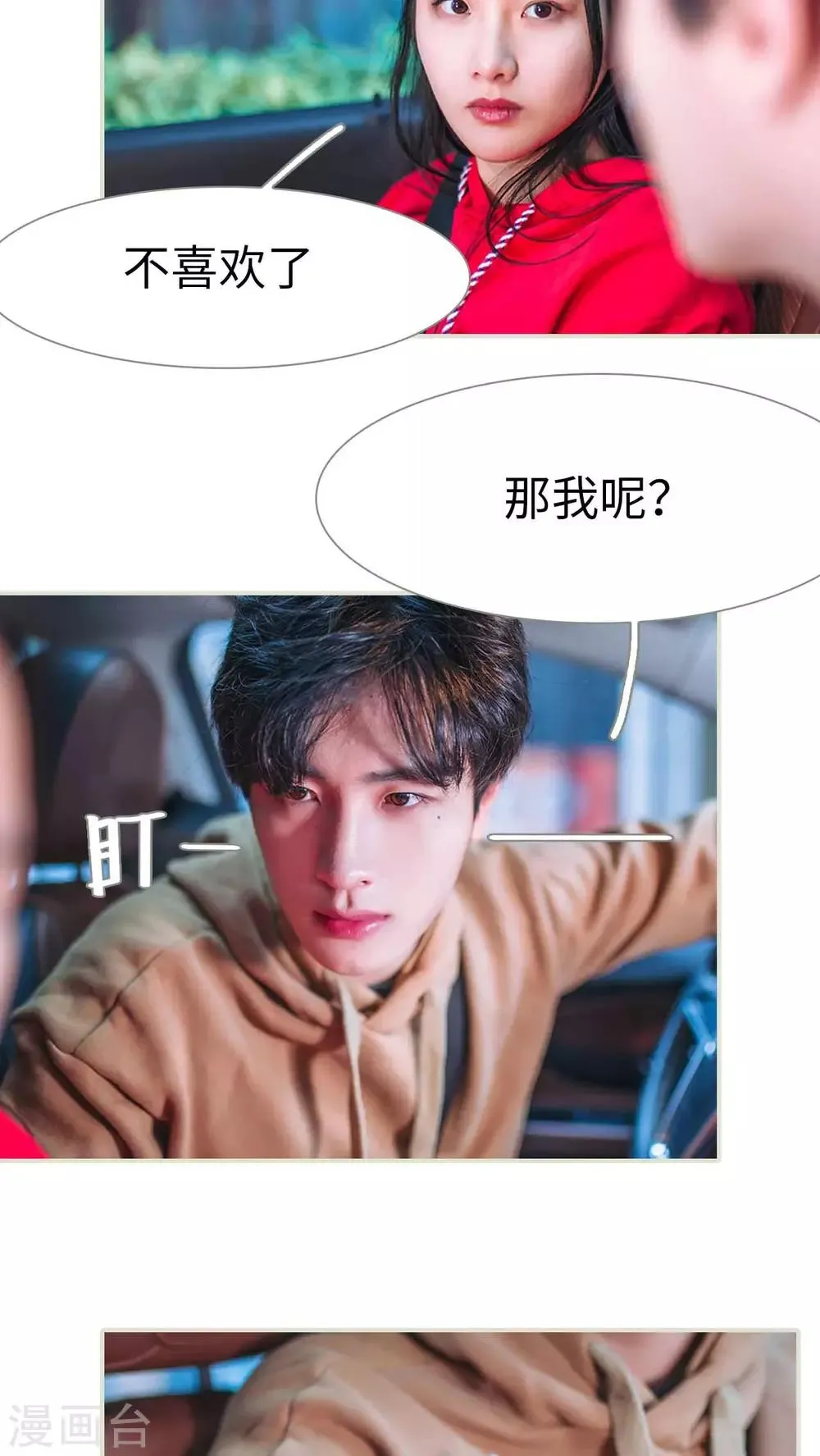 第22话 第12页