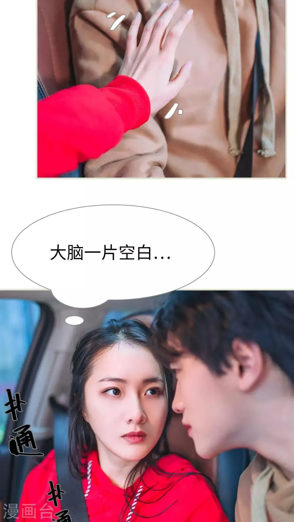 第22话 第13页