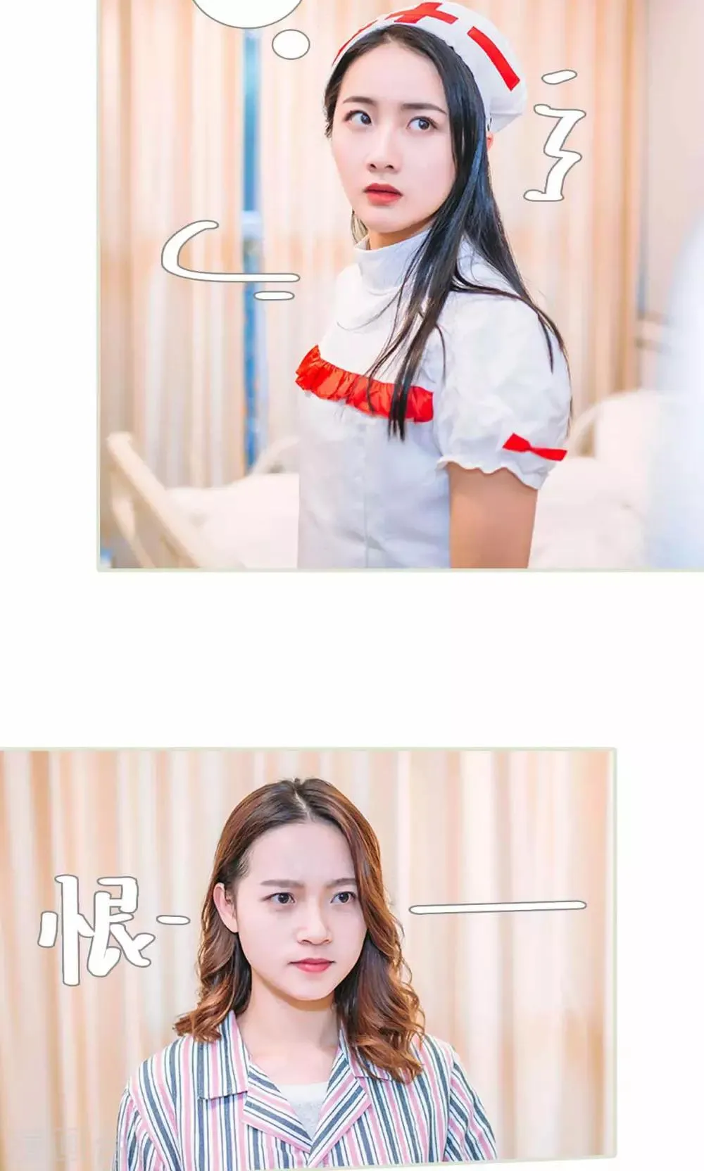 第31话 第3页
