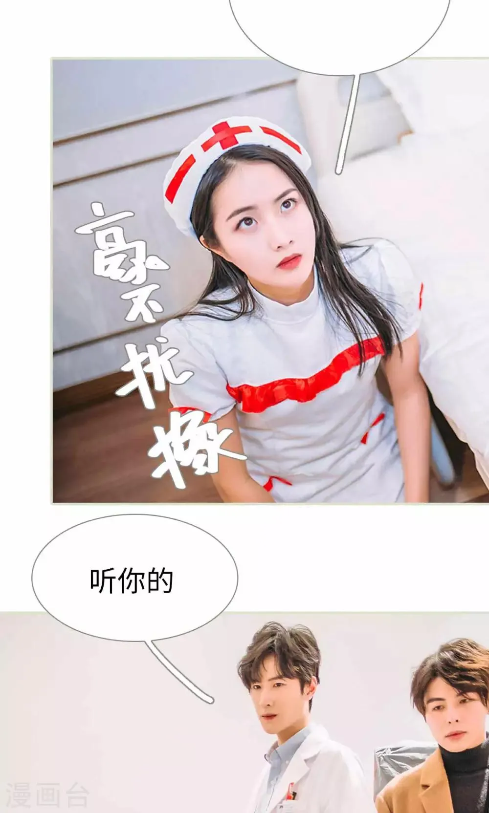 第31话 第16页