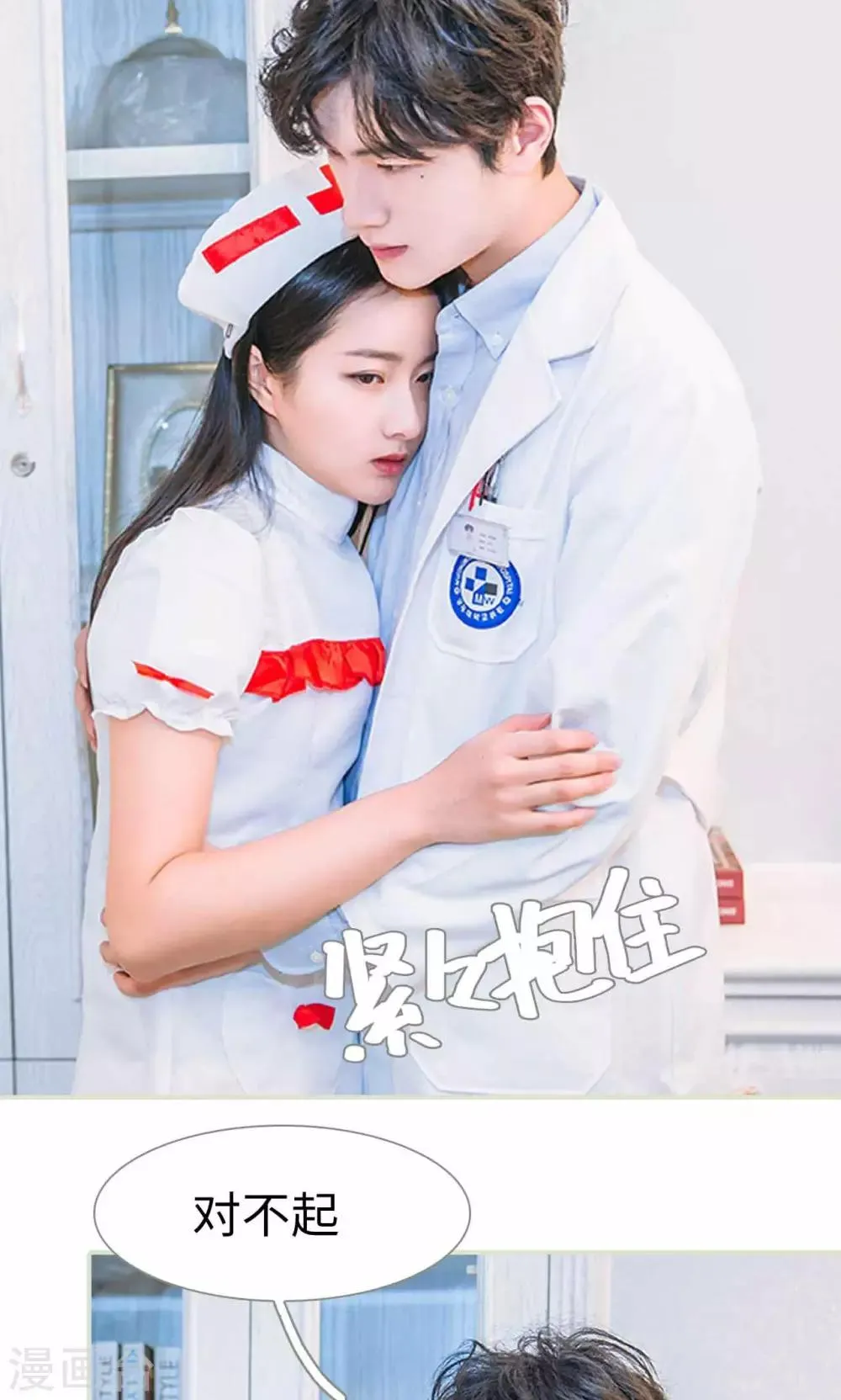 第31话 第19页