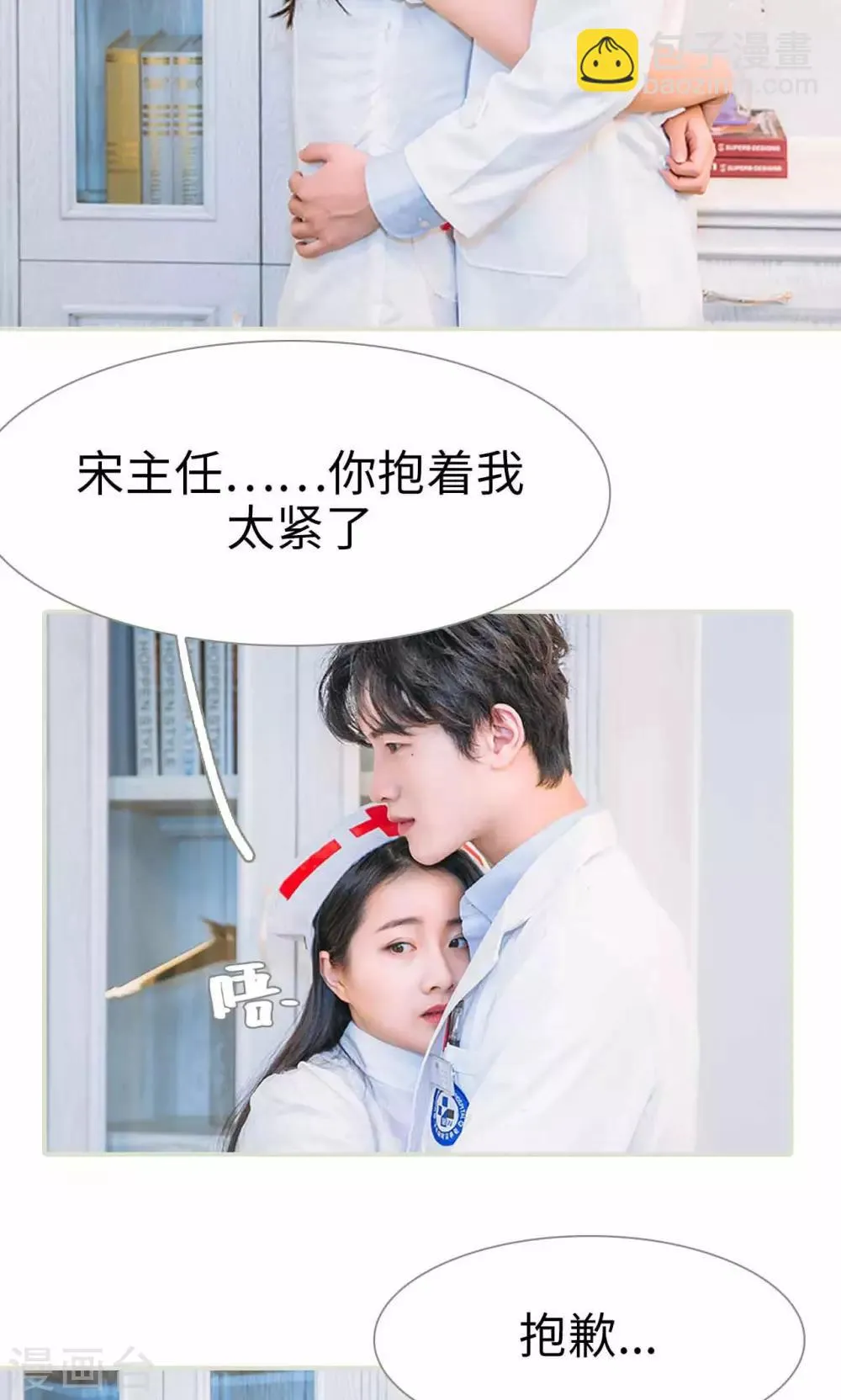 第31话 第22页
