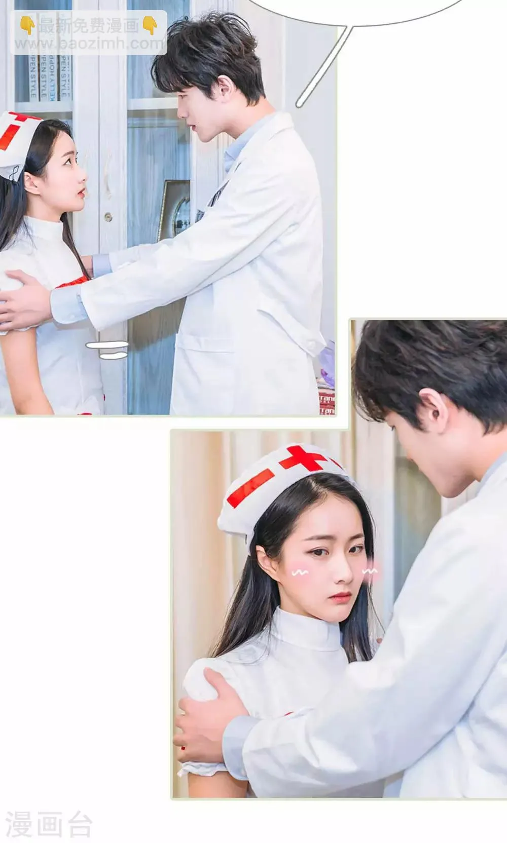 第31话 第23页