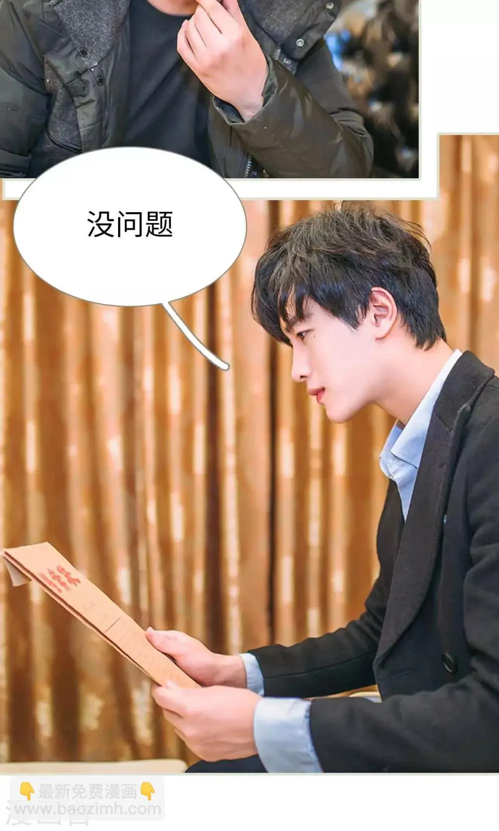 第37话 第4页