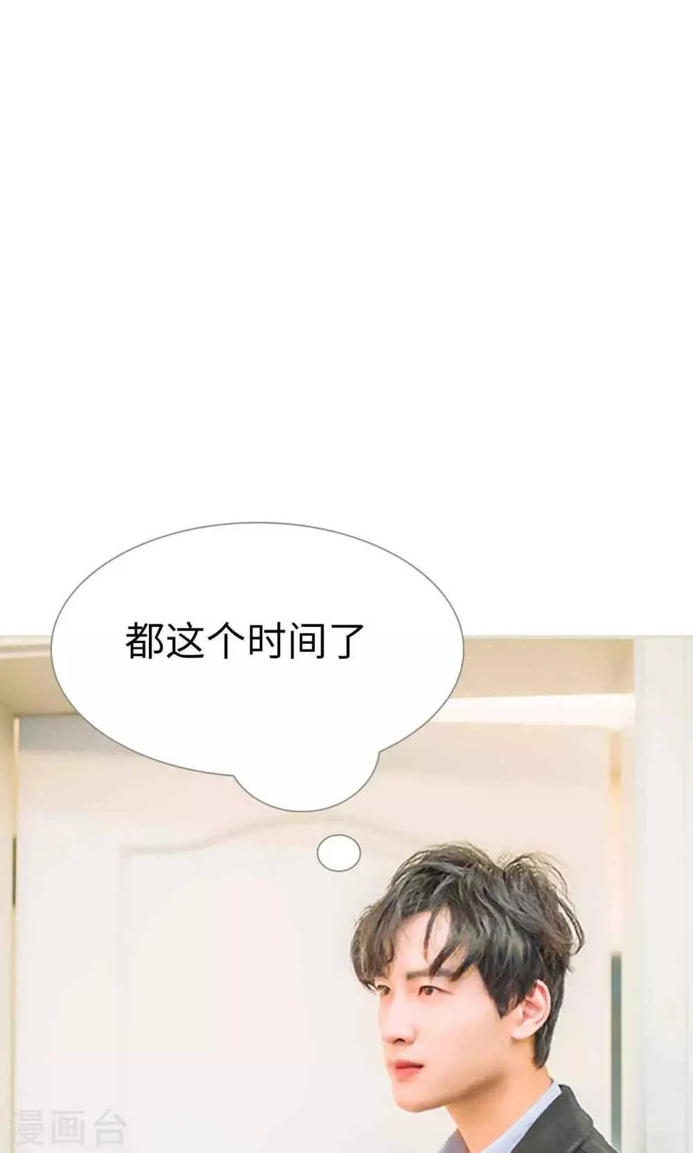 第37话 第5页