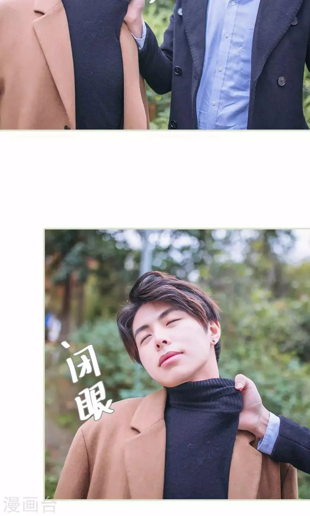 第39话 第3页