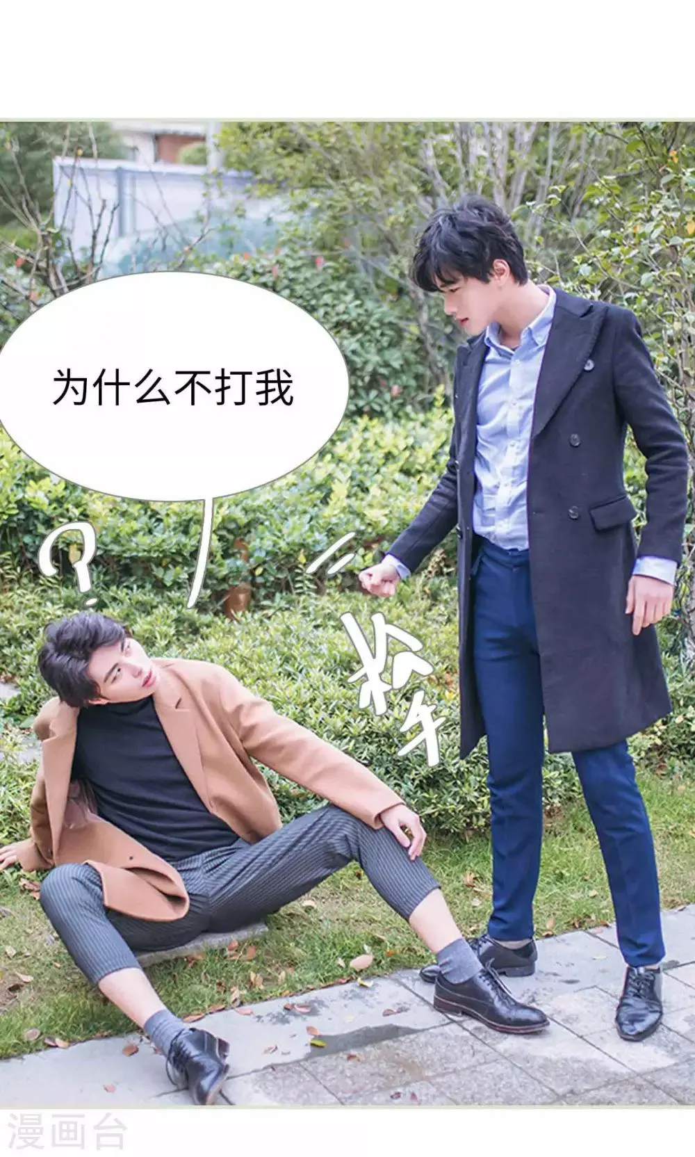 第39话 第4页
