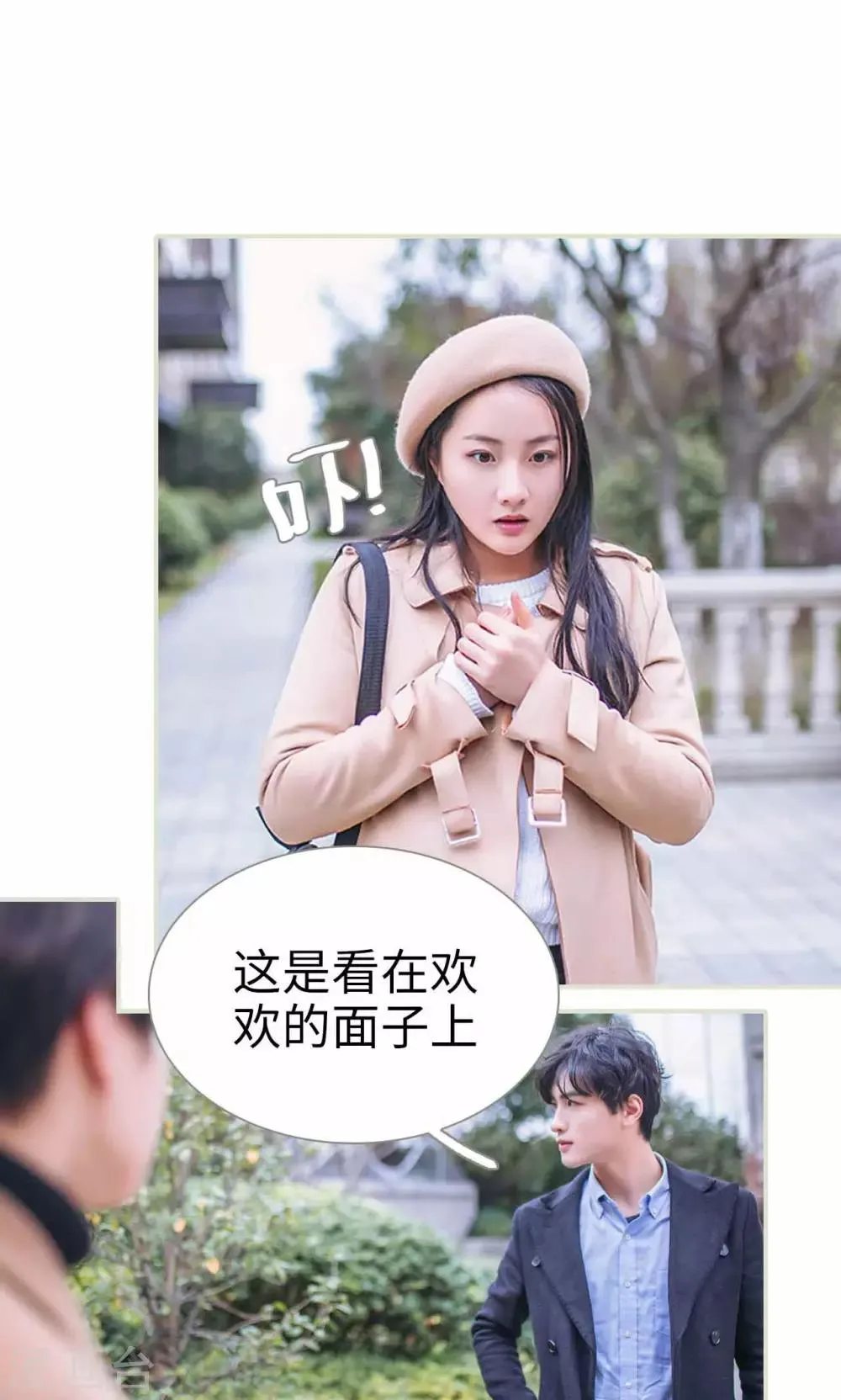 第39话 第5页