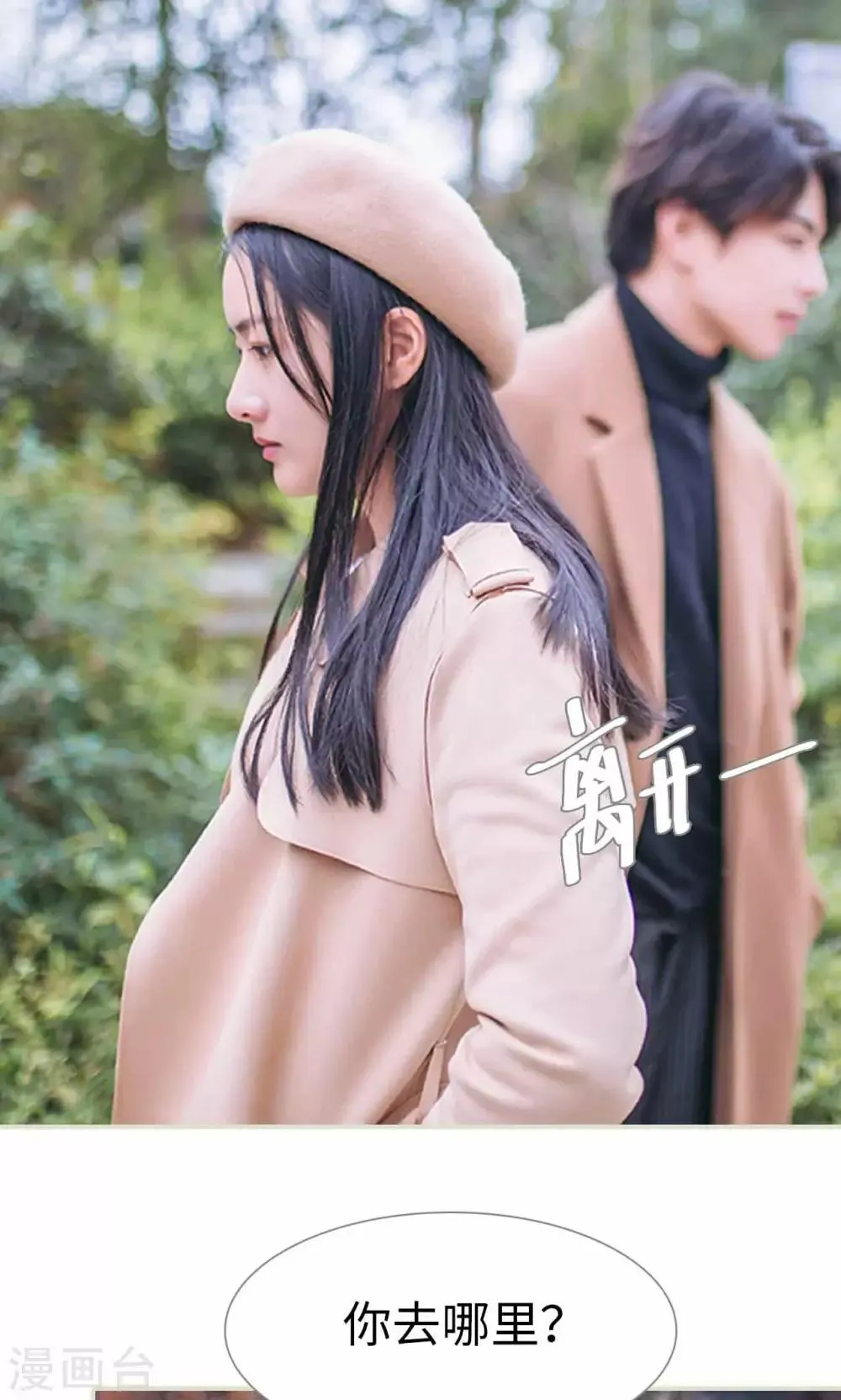 第39话 第9页