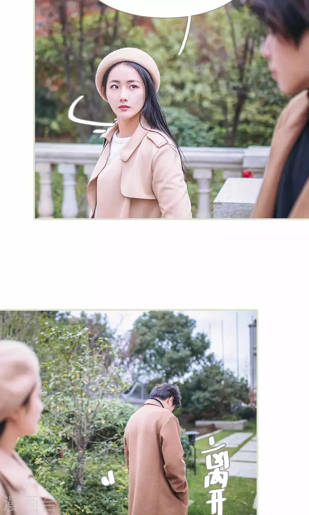 第39话 第10页