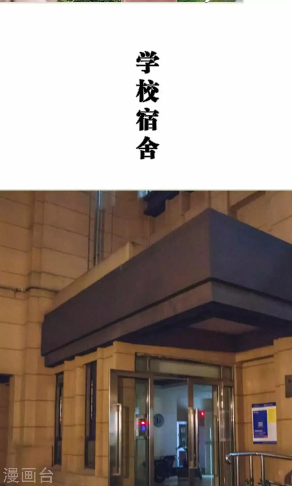 第39话 第11页