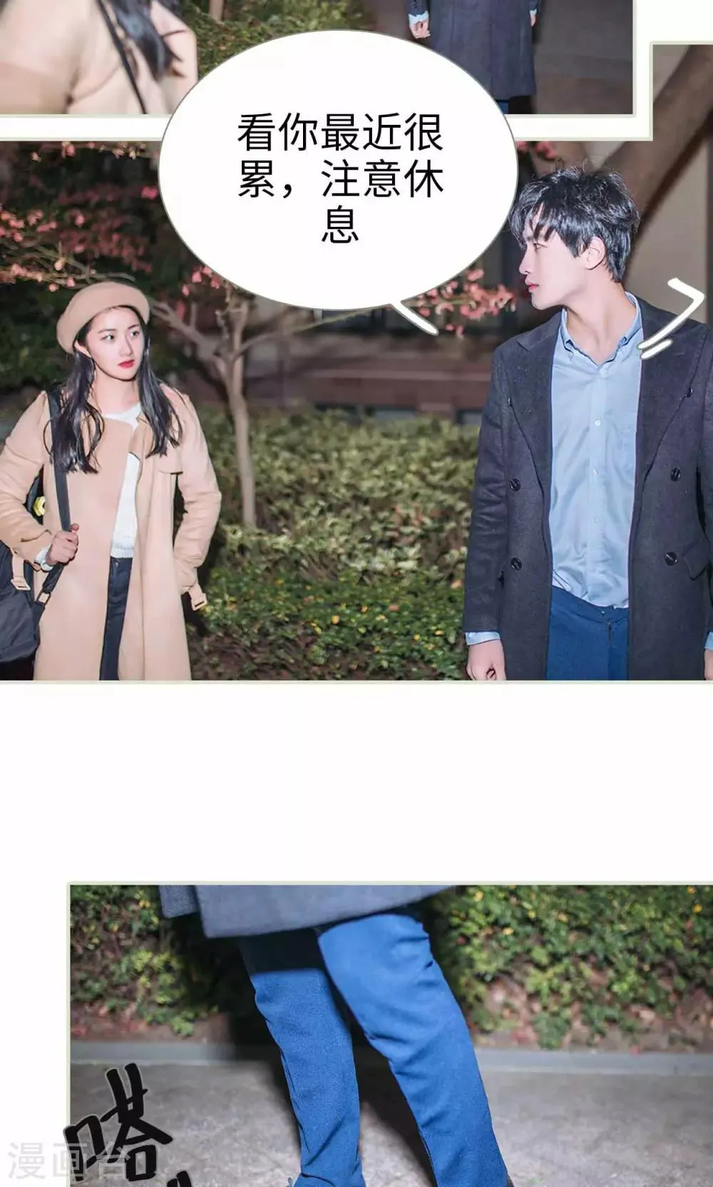 第39话 第15页