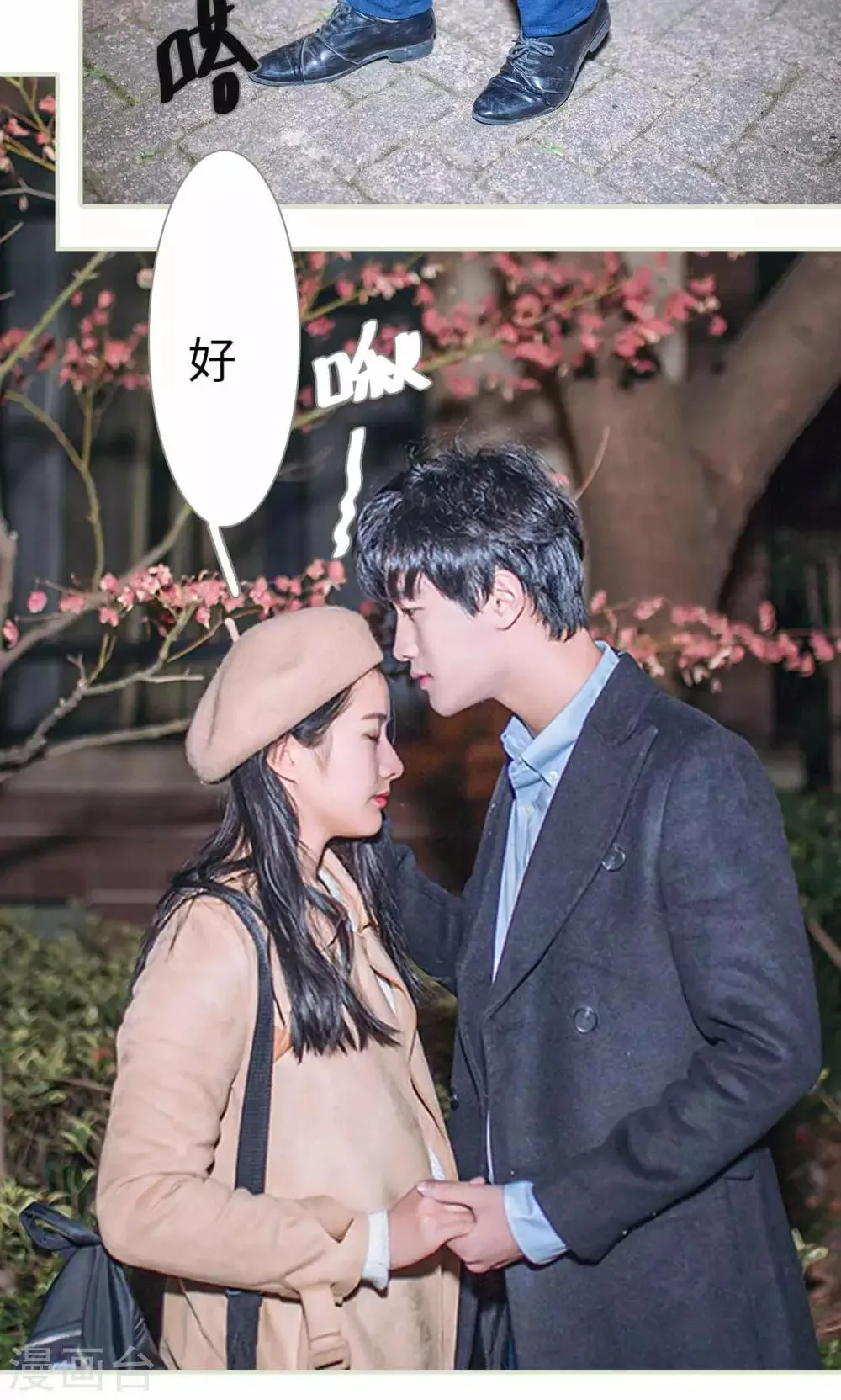 第39话 第16页
