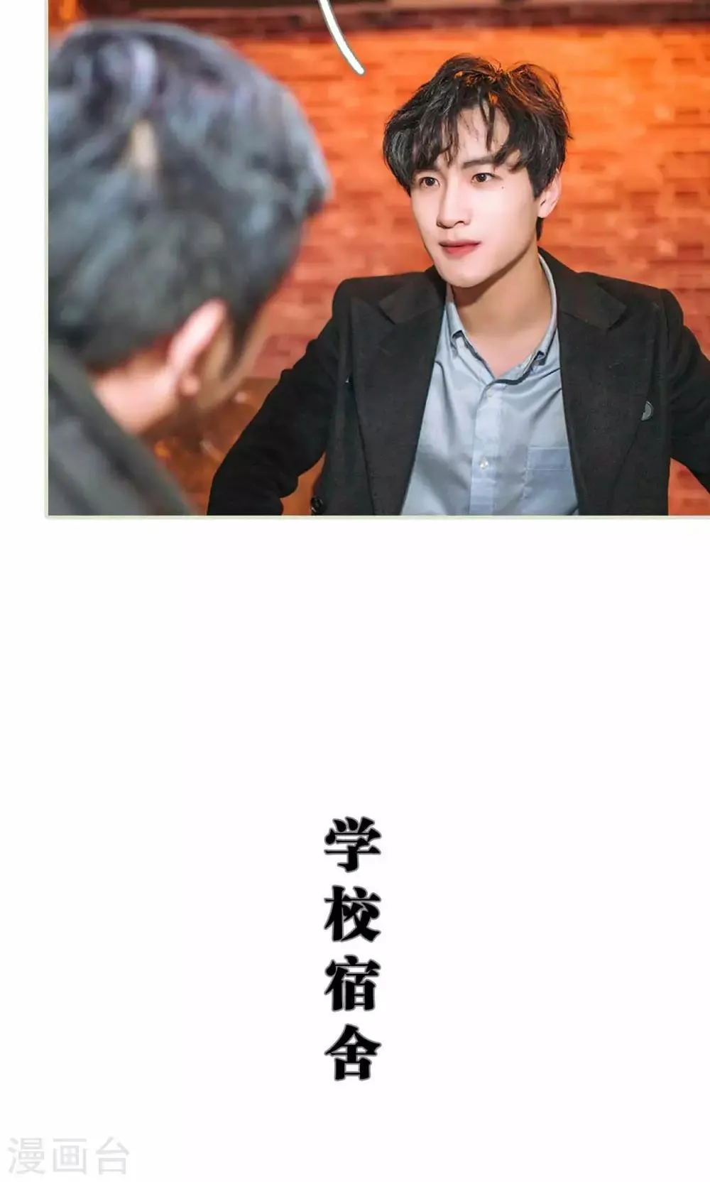 第39话 第19页