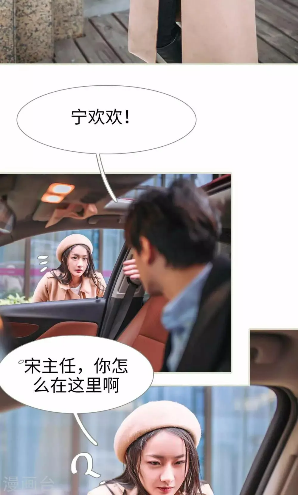 第39话 第21页