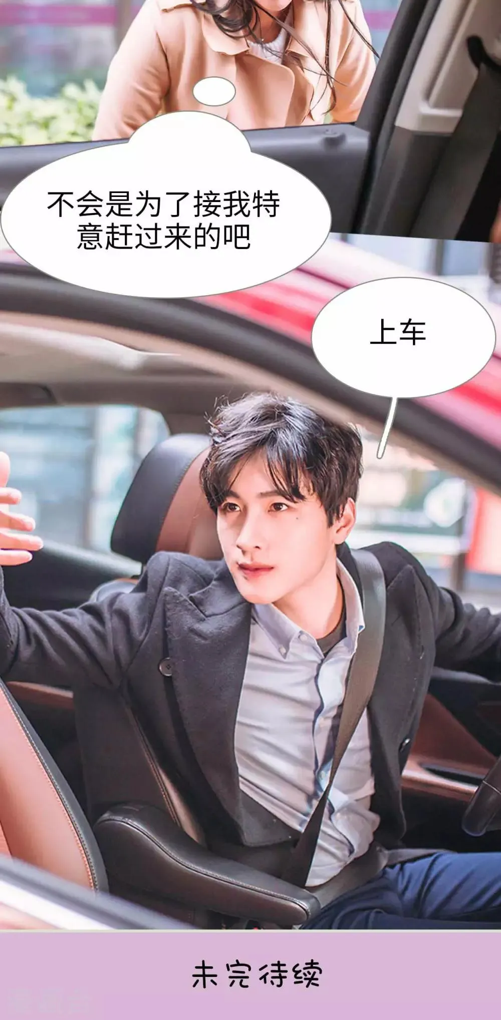 第39话 第22页