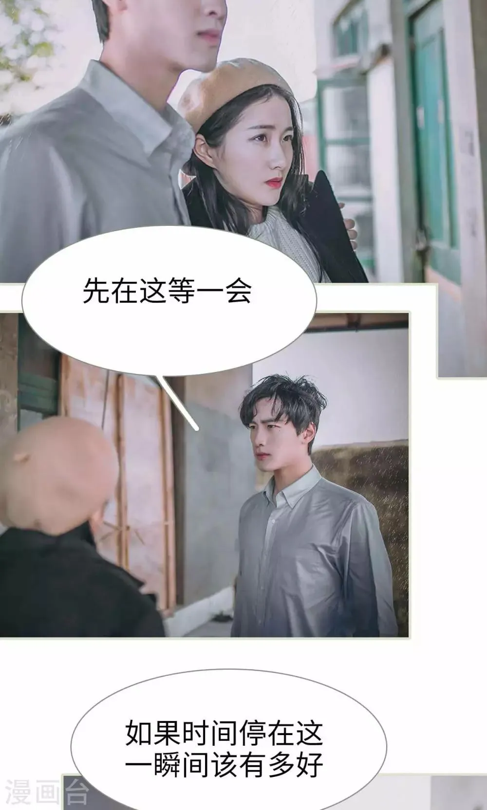 第40话 第18页