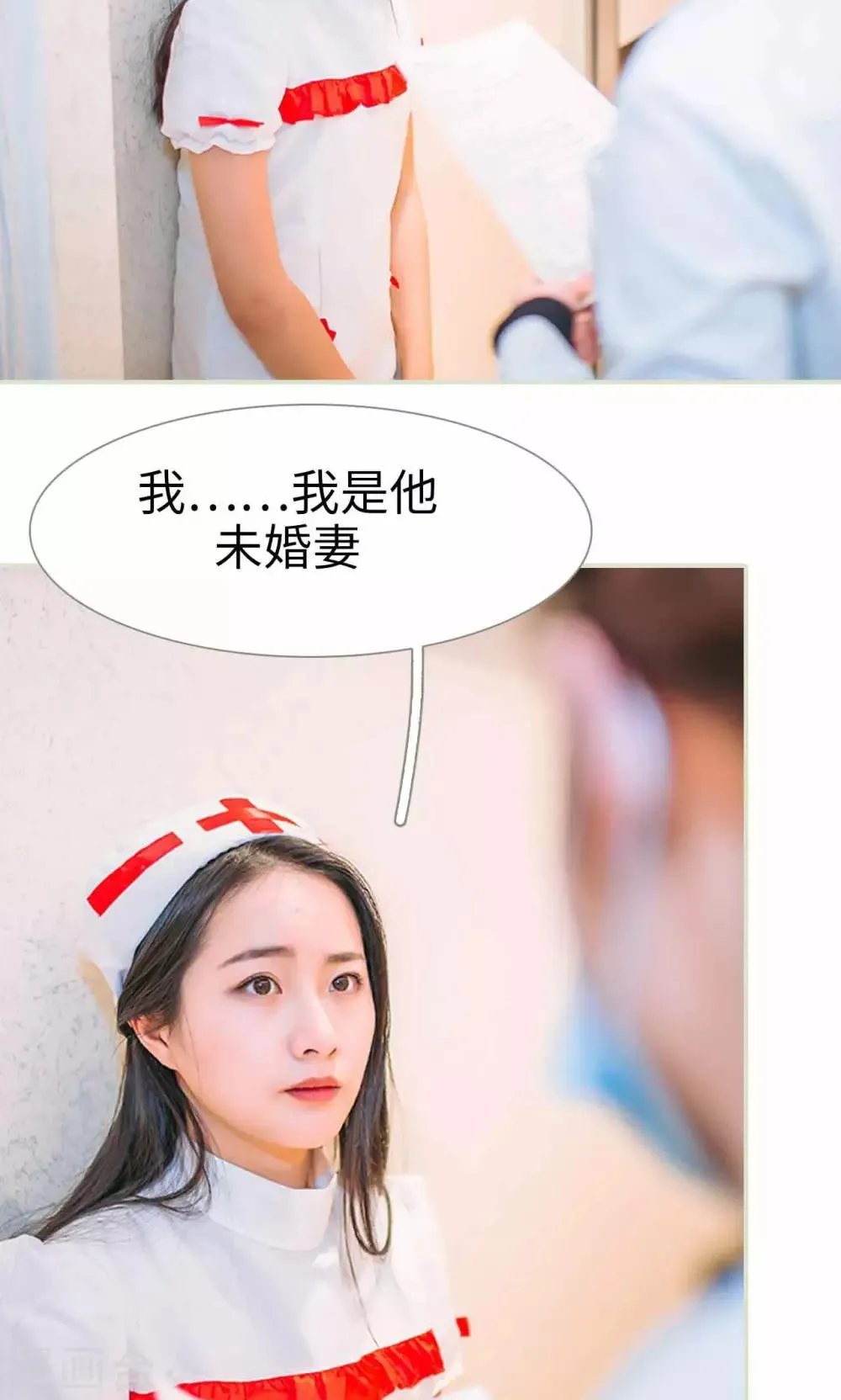 第42话 第10页