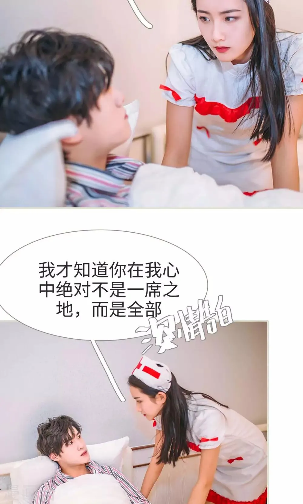 第43话 第2页