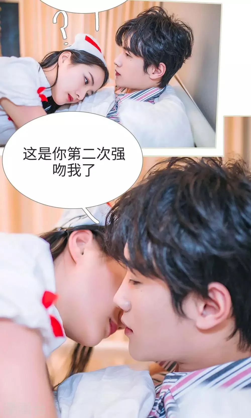 第43话 第6页