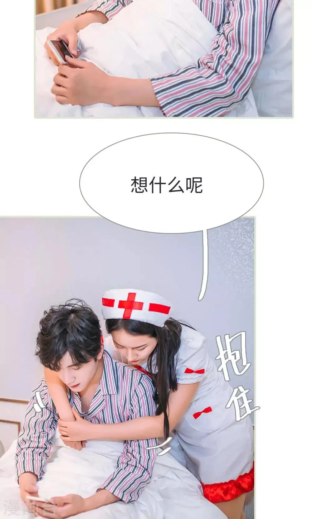 第43话 第10页