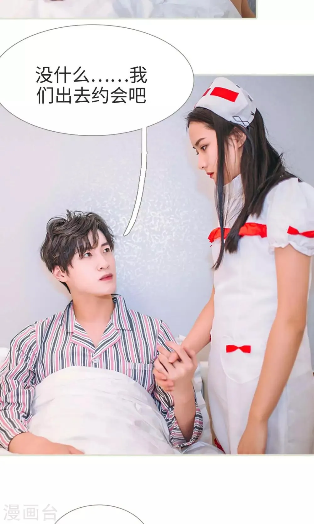 第43话 第11页