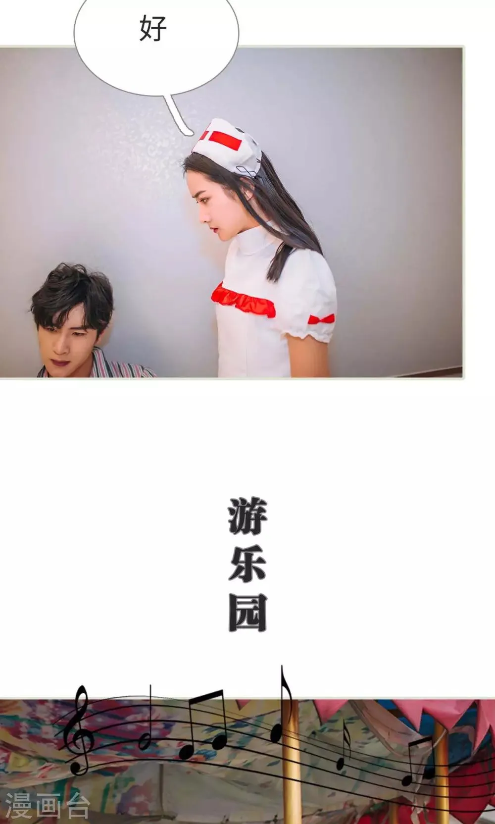 第43话 第12页