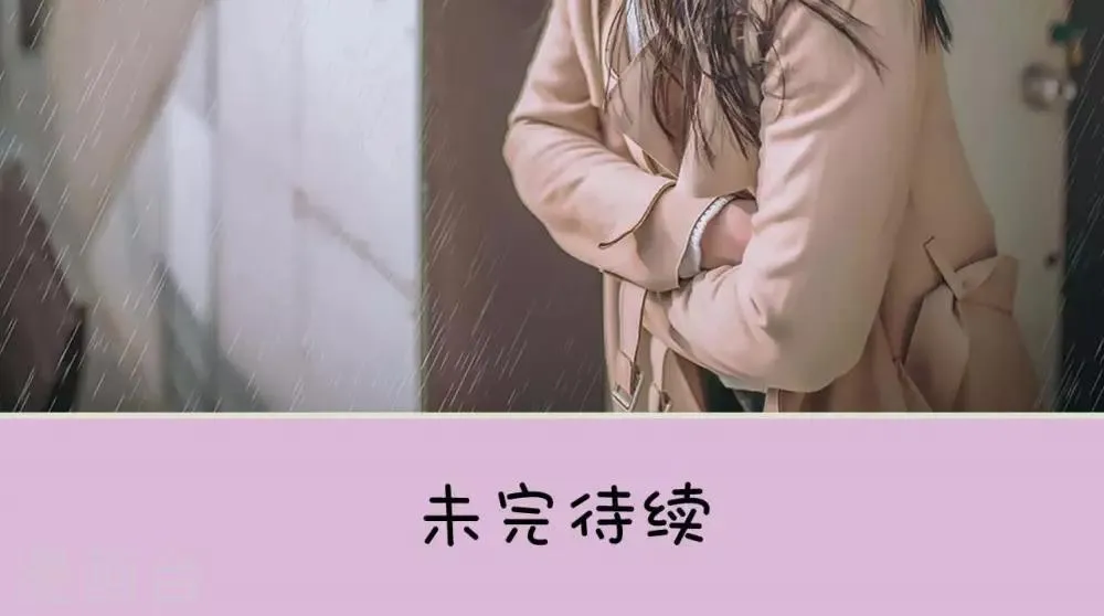第43话 第24页