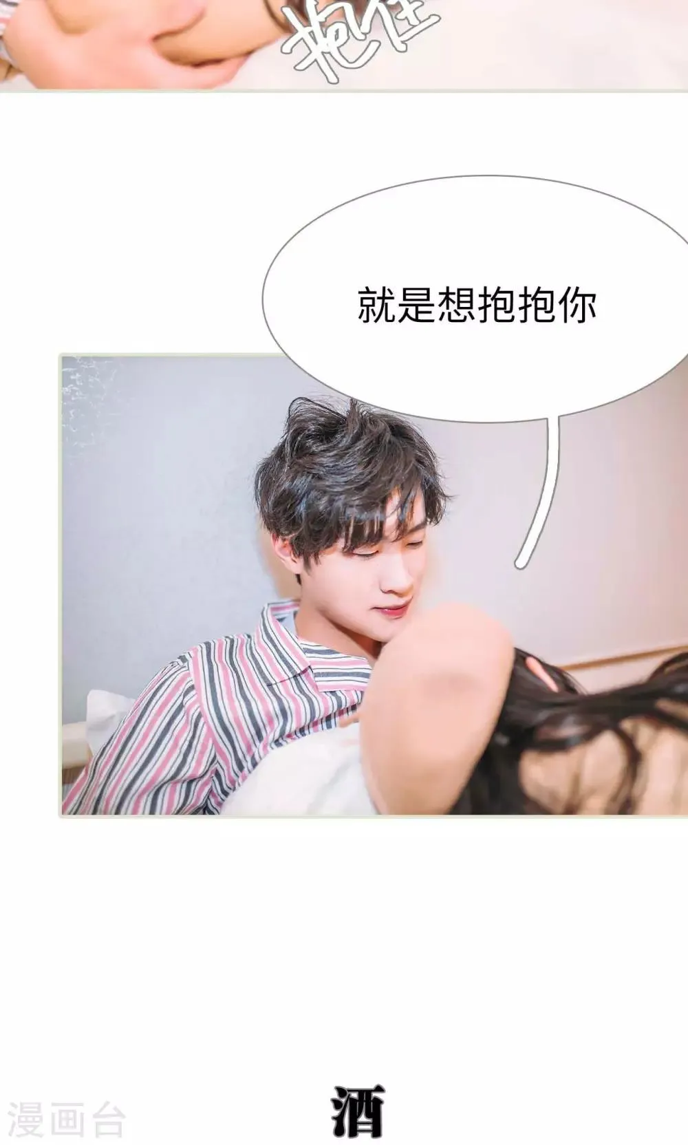 第44话 第11页