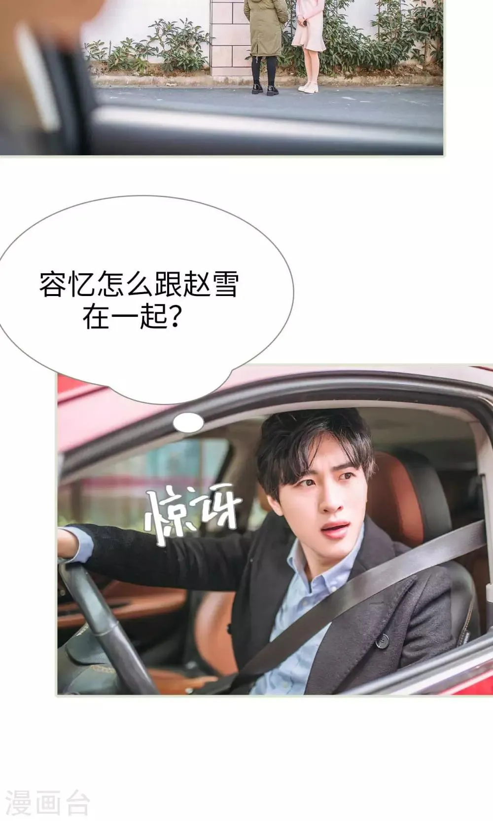 第47话 第6页