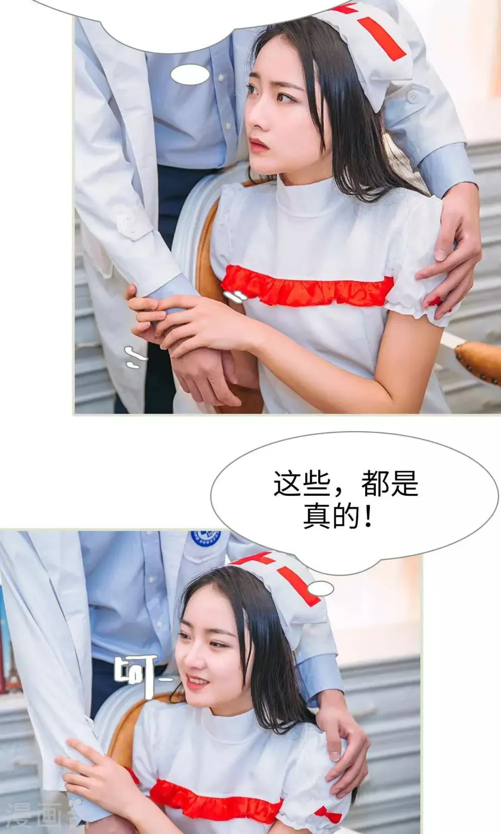 第47话 第22页