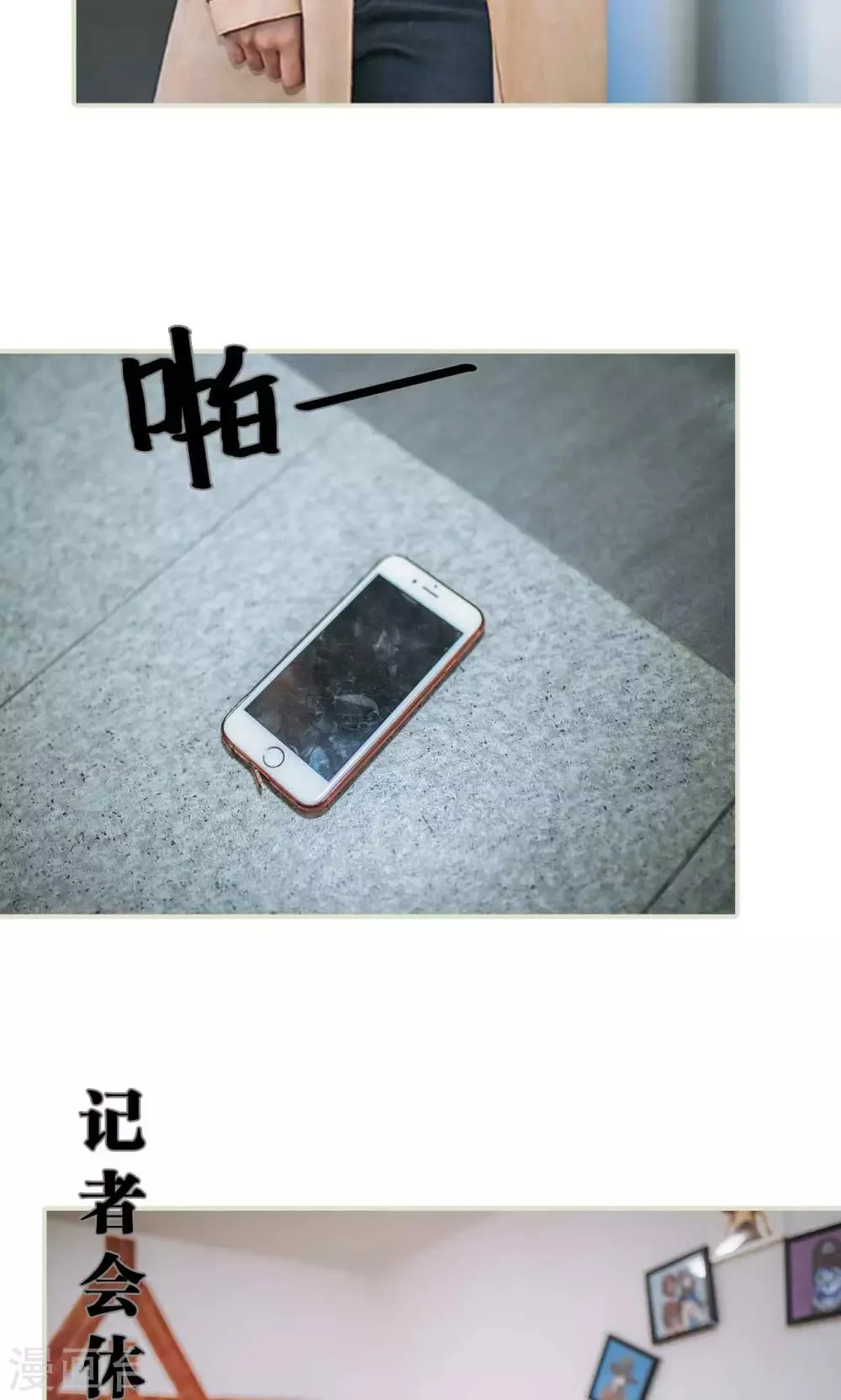 第48话 第18页