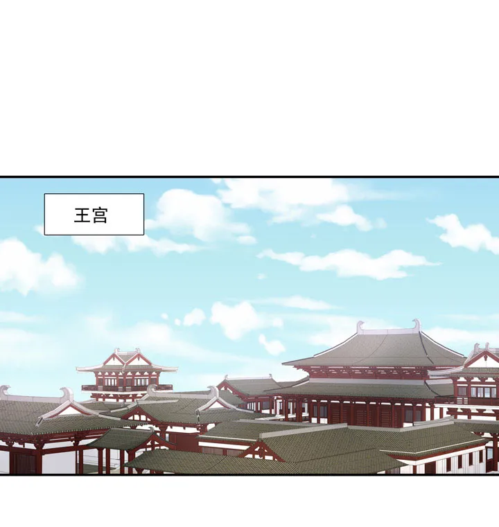 137 你答应嫁了？ 第1页
