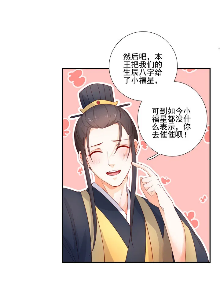 137 你答应嫁了？ 第4页