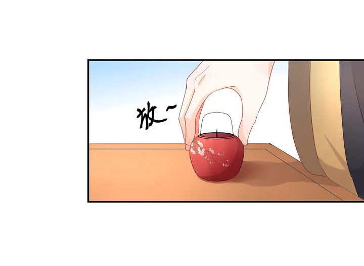 137 你答应嫁了？ 第24页