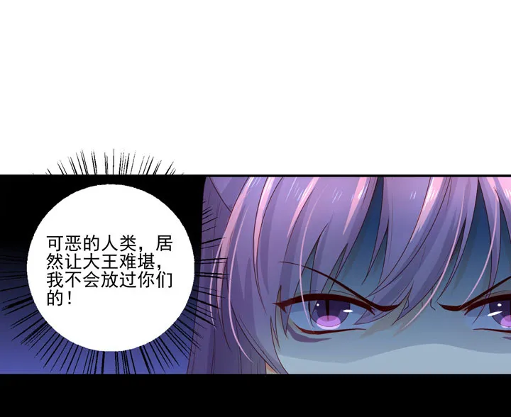 137 你答应嫁了？ 第45页