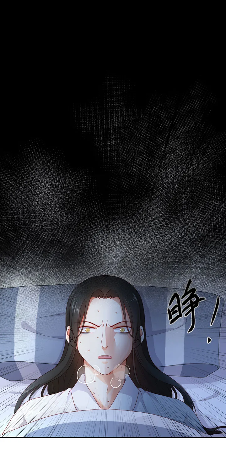 137 你答应嫁了？ 第46页