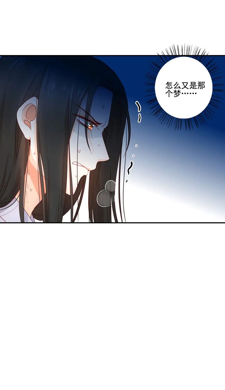 137 你答应嫁了？ 第48页