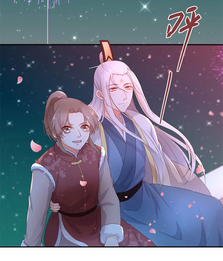 新年番外 第20页