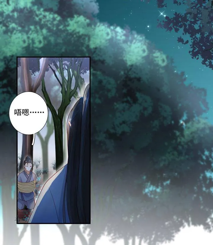 127 伤口 第38页