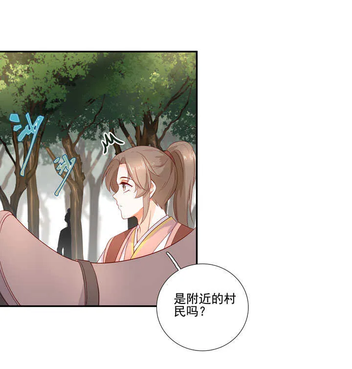 126 前往疫区 第39页