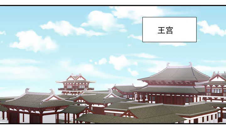 123 阁主的童养媳 第14页