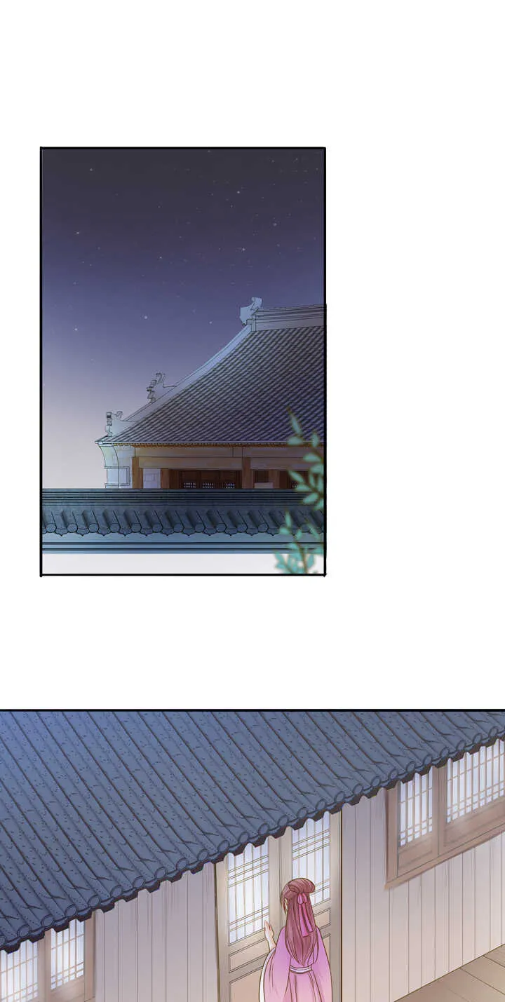 第33话 只画伊人 第1页