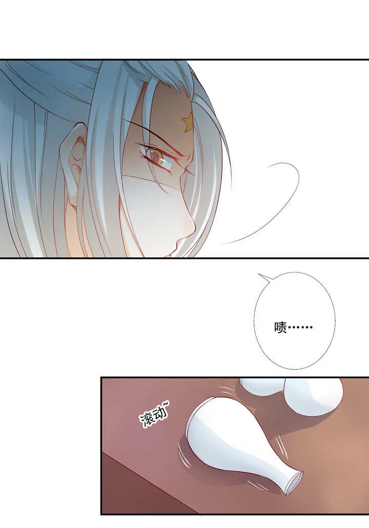 43 最讨厌的人 第15页