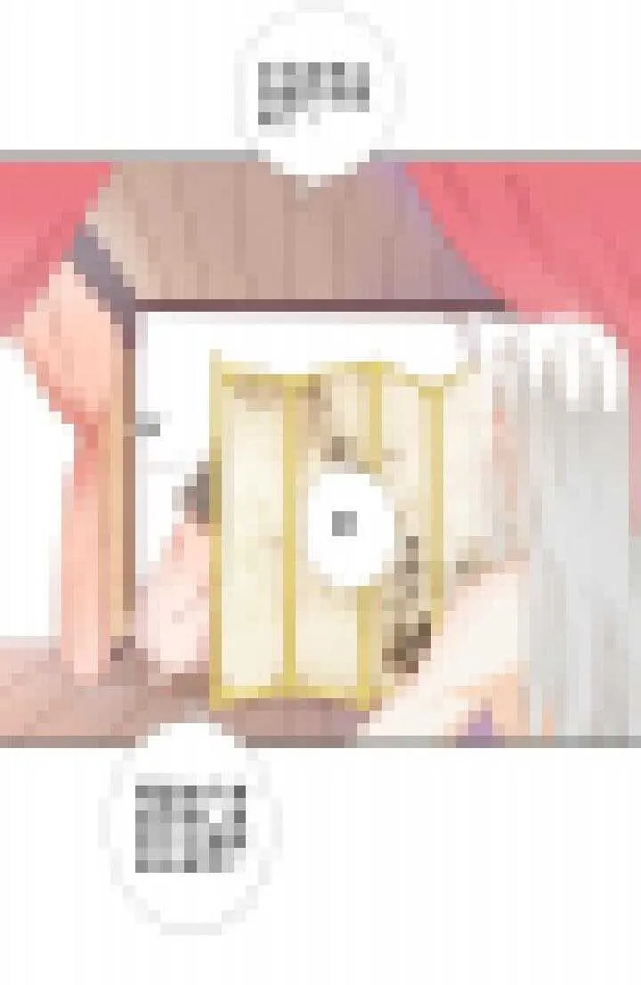 44 酒醒之后 第18页